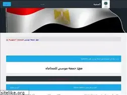 Sites similar to mousalawyer.ahlamontada.com