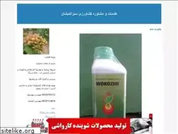 Sites similar to mousaviagri.blogfa.com