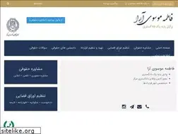 Sites similar to mousaviara.ir