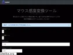 Sites similar to mouse-expert.net