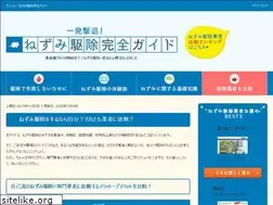 Sites similar to mouse-pfkujyo.com