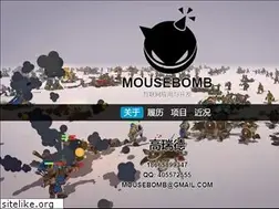 Sites similar to mousebomb.org