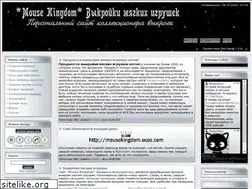 Sites similar to mousekingdom.ucoz.com