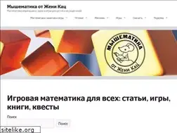 Sites similar to mousemath.ru