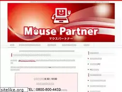 Sites similar to mousepartner.com