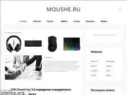 Sites similar to moushe.ru