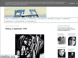 Sites similar to mousikaproastia.gr