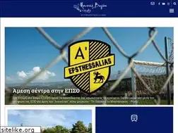 Sites similar to mousikovagoni.gr