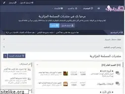 Sites similar to mouslima-dz.com