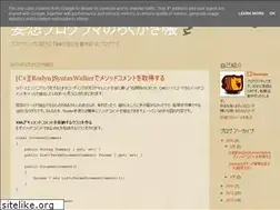 Sites similar to mousouprogrammer.blogspot.com