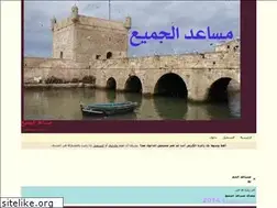 Sites similar to moussaid-aljami3.yoo7.com