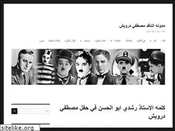 Sites similar to moustafadarwish.com