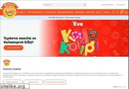 Sites similar to moustakastoys.gr