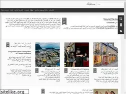 Sites similar to moustakbalouk.blogspot.com