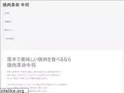 Sites similar to mousyou.jp