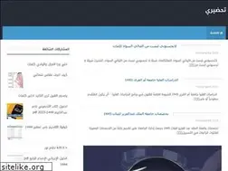 Sites similar to moutamadris-massar.com