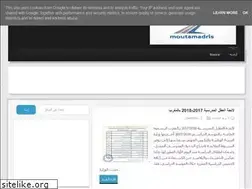Sites similar to moutamadris-sgs.blogspot.com