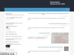 Sites similar to moutamadris.me