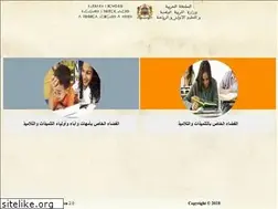 Sites similar to moutamadris.men.gov.ma