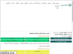 Sites similar to moutamadriss.ma