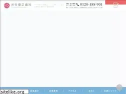Sites similar to mouthpiece-shibuyakyousei.jp