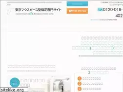 Sites similar to mouthpiecekyousei.com