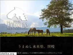 Sites similar to moutiers.jp