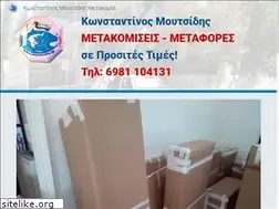 Sites similar to moutsidis.gr