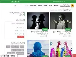 Sites similar to mouvement7ala.com
