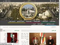 Sites similar to mouwahidoundruze.gov.lb