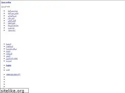 Sites similar to mouwasat.com