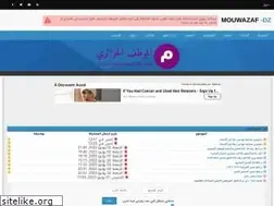 Sites similar to mouwazaf-dz.com