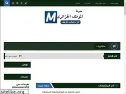 Sites similar to mouwazaf-dz.info