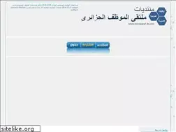 Sites similar to mouwazaf-dz.yoo7.com