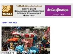 Sites similar to mouzakinews.gr