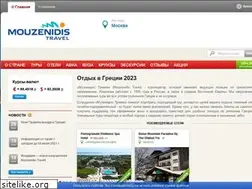 Sites similar to mouzenidis-travel.ru