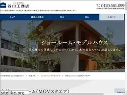 Sites similar to mov-square.jp