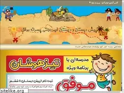 Sites similar to movafagh.sch.ir