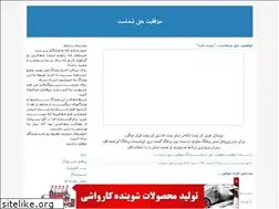 Sites similar to movafaghiyat3.blogfa.com