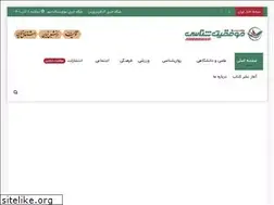Sites similar to movafaghiyatshenasi.ir