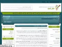 Sites similar to movafaghyat-fardi.loxblog.com