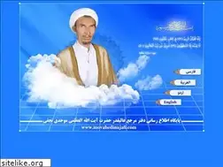 Sites similar to movahedinajafi.com
