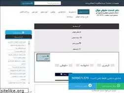 Sites similar to movakkel.com