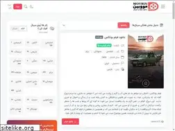 Sites similar to movbin.ir