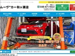 Sites similar to move-car.net