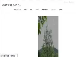 Sites similar to move-takashima.jp
