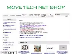 Sites similar to move-tech.net