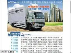 Sites similar to move.com.tw