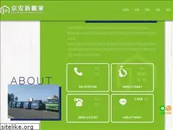 Sites similar to move999.tw
