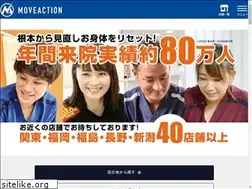 Sites similar to moveaction.co.jp